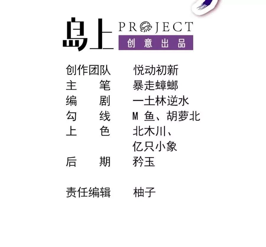 我靠签到逆天改命,78 第77话 反向倍增,第3张